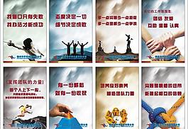 企業(yè)文化展板圖片