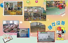 幼兒園展板圖片