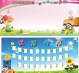學(xué)校文化展板圖片