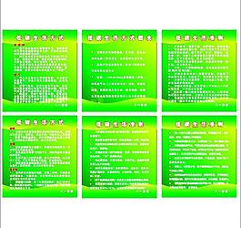 社區(qū)展板設計稿圖片