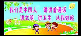 幼兒園卡通展板圖片