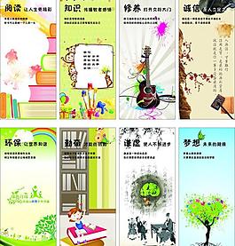校園文化展板圖片