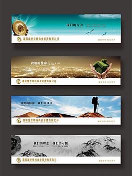 企業(yè)文化展板圖片