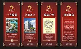 企業(yè)文化展板圖片