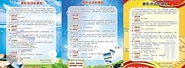攝影展板圖片