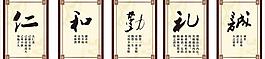 企業(yè)文化展板圖片