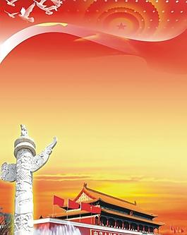 國慶節(jié)展板圖片