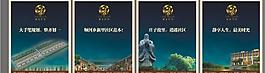 房地產(chǎn)展板 海報(bào)圖片