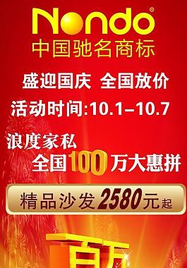 展板 全友 朗讀圖片