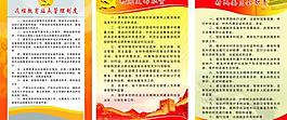 經(jīng)典展板模板圖片