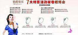 海報展板設(shè)計圖片