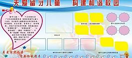 個(gè)十百千萬(wàn)展板圖片