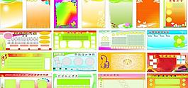 展板模板設(shè)計圖片