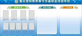 展板模板 設(shè)計圖片