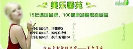 美容院展板圖片