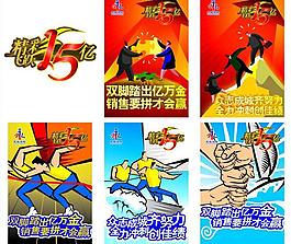 保險(xiǎn)公司展板圖片