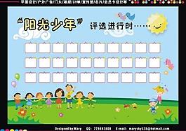 幼兒園展板圖片