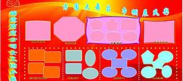 照片展板圖片