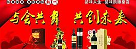 工商舞會展板圖片