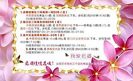 巴夯兔展板圖片