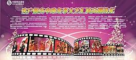 移動照片墻展板圖片