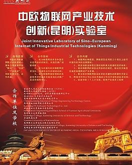 企業(yè)展板宣傳設(shè)計圖片