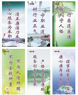 廉政文化展板圖片