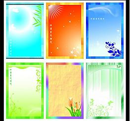 標(biāo)語展板模板圖片