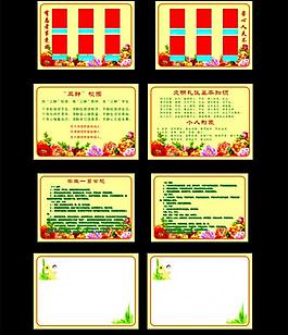 學(xué)校櫥窗展板圖片