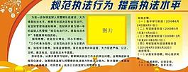 展板宣傳畫(huà)圖片