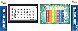 广告公司展板图片