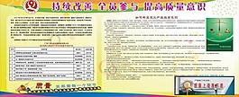質量月展板圖片