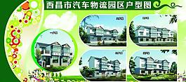 戶型圖展板圖片