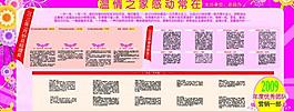 優(yōu)秀員工展板圖片