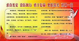党建展板模板图片