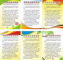 展板北景圖片
