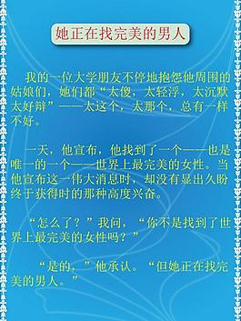 職工天地展板圖片