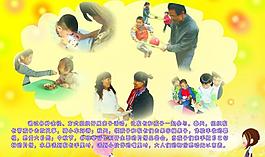 幼兒園展板圖片