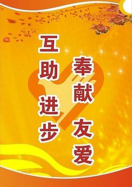 展板設計圖片