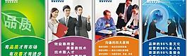 企業(yè)文化展板圖片