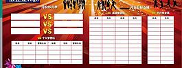 企業宣傳展板圖片