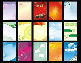 展板海报模板图片