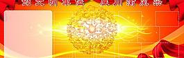 展板背景設(shè)計(jì)圖片