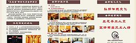 娛樂會所展板圖片