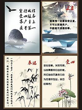 企業(yè)理念展板背景圖片