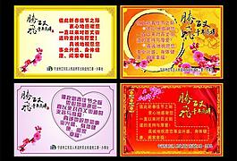 展板模板下載圖片
