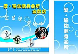 健身促銷臺(tái)設(shè)計(jì) 展板圖片