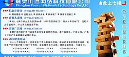 企業(yè)宣傳展板圖片