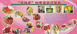 小學(xué)生展板圖片