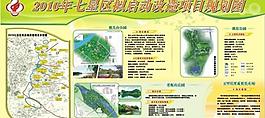 板報展板模板圖片